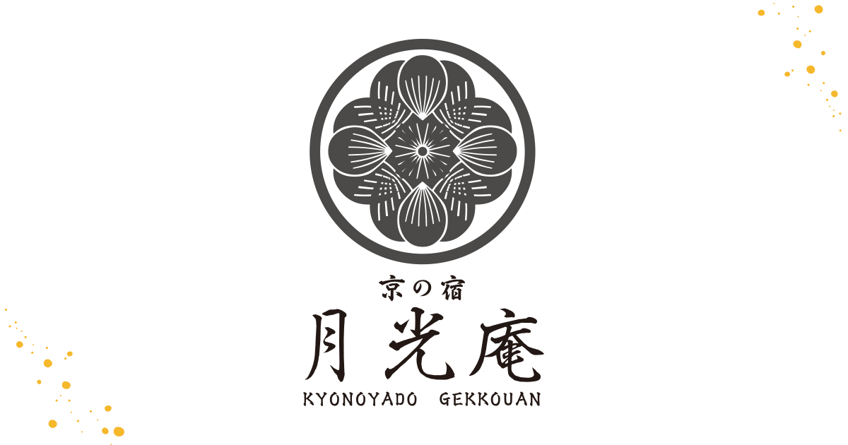 KYO RYOKAN GEKKOU-AN East -Garden Suite